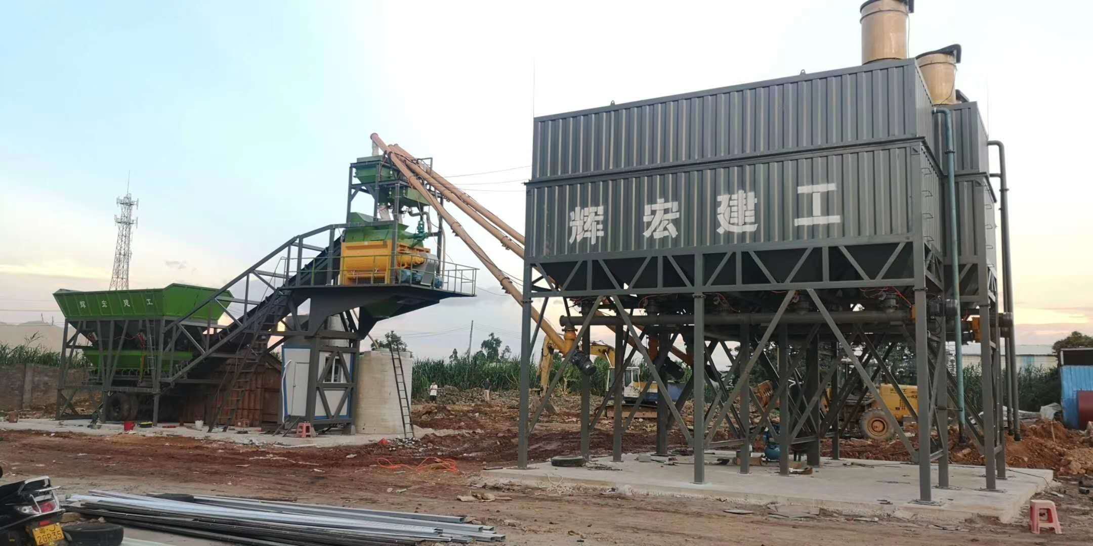 輝宏攪拌站 輝宏攪拌站